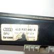 Фото Стеклоподъемник электр. передний правый  4l0837462a для Audi Q7 {forloop.counter}}