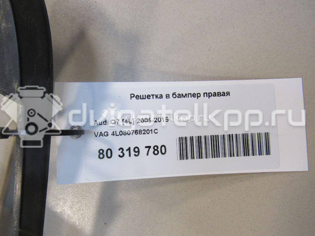 Фото Решетка в бампер правая  4L080768201C для Audi Q7 {forloop.counter}}