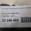 Фото Суппорт тормозной задний правый  7L8615424A для Audi Q7 {forloop.counter}}