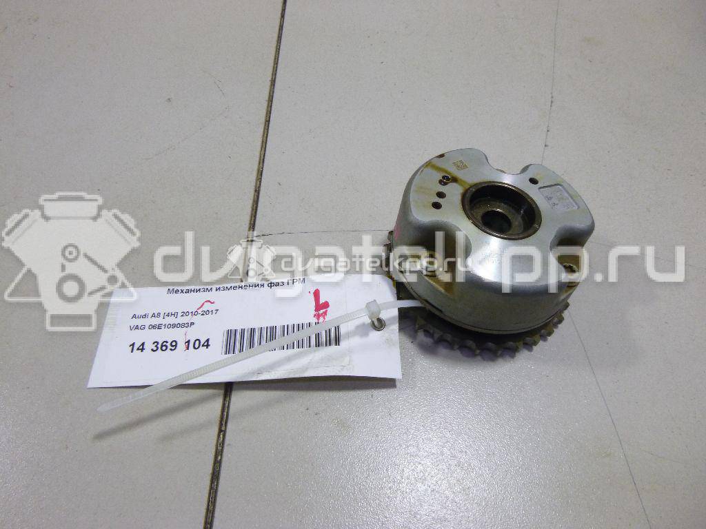 Фото Механизм изменения фаз ГРМ  06e109083p для Audi A8 {forloop.counter}}