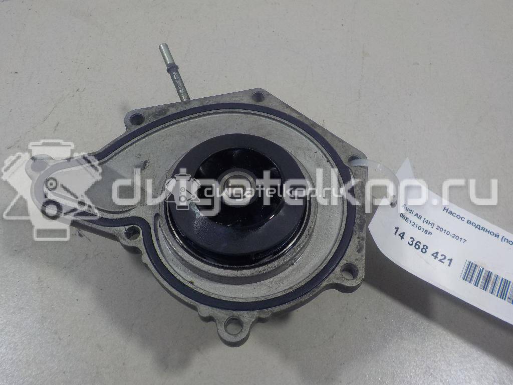 Фото Насос водяной (помпа)  06E121016P для Audi A4 / A6 / A5 / A8 / Q5 {forloop.counter}}