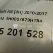 Фото Решетка в бампер левая  4H0807679HT94 для Audi A8 {forloop.counter}}