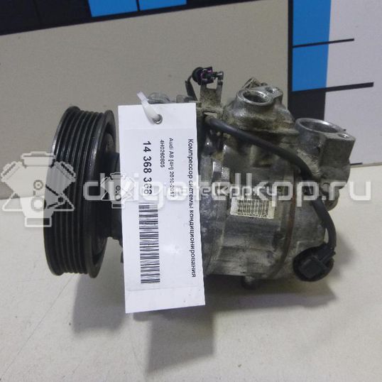 Фото Компрессор системы кондиционирования  4h0260805 для Audi A8 / A4