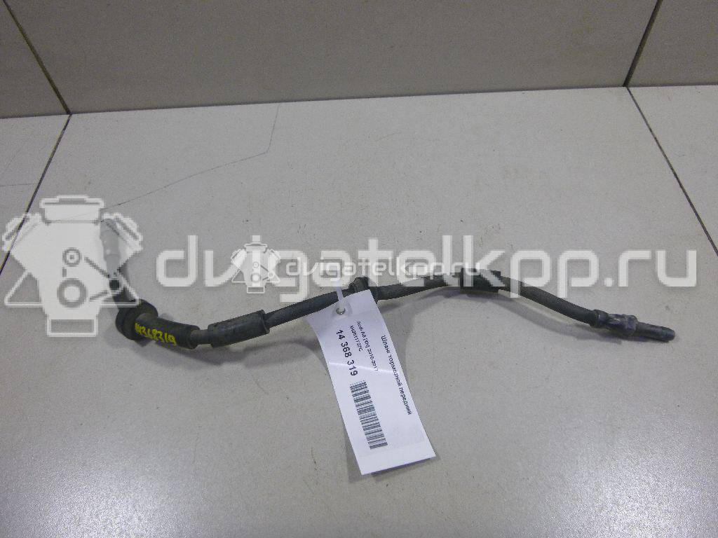 Фото Шланг тормозной передний  4H0611707C для Audi A8 {forloop.counter}}
