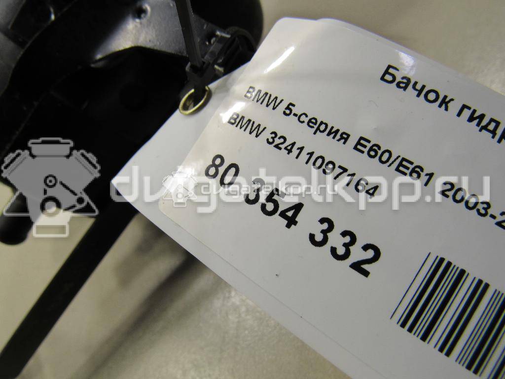 Фото Бачок гидроусилителя  32411097164 для Bmw Z8 Roadster E52 / Z1 Roadster / 3 / 5 / 6 {forloop.counter}}