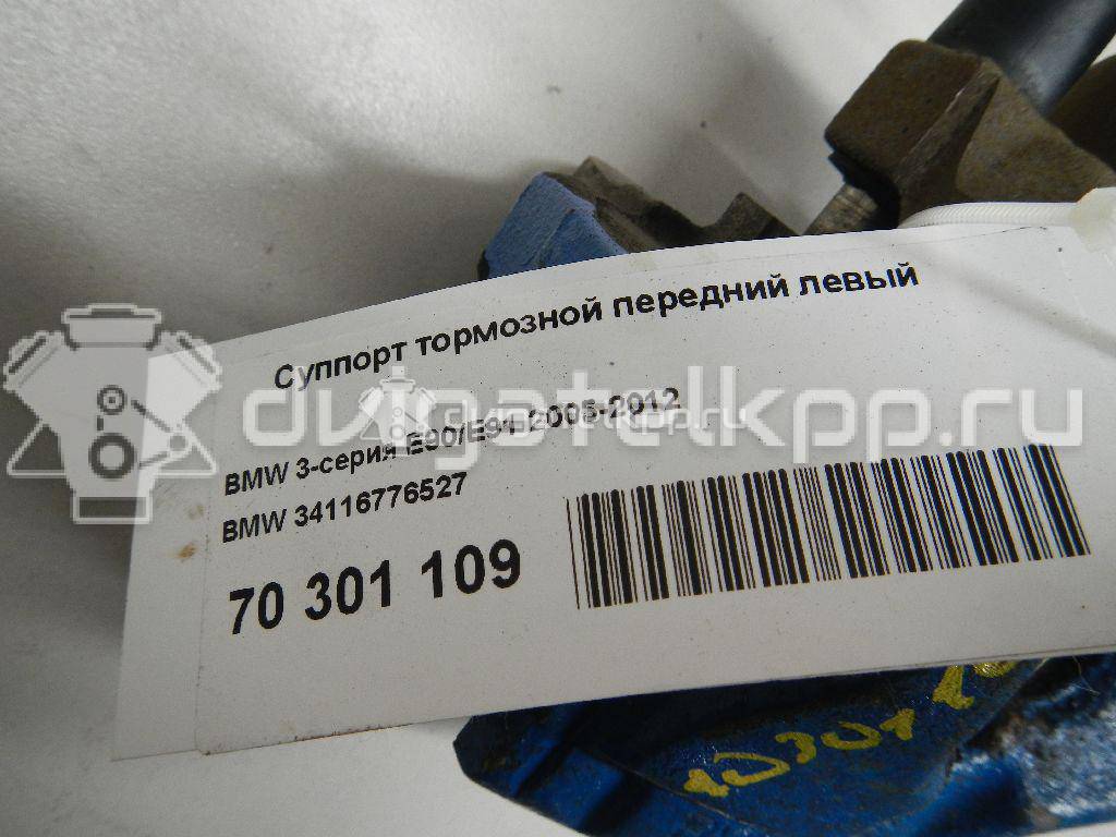 Фото Суппорт тормозной передний левый  34116776527 для Bmw 1 / 3 {forloop.counter}}