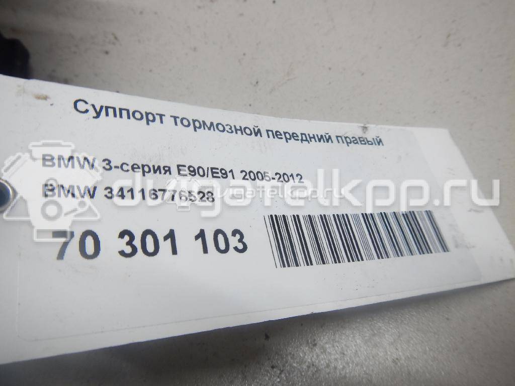 Фото Суппорт тормозной передний правый  34116776528 для Bmw 1 / 3 {forloop.counter}}