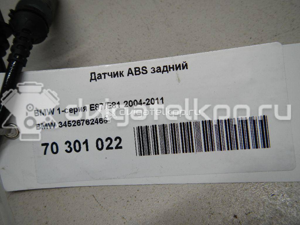 Фото Датчик ABS задний  34526762466 для Bmw 1 / 3 {forloop.counter}}