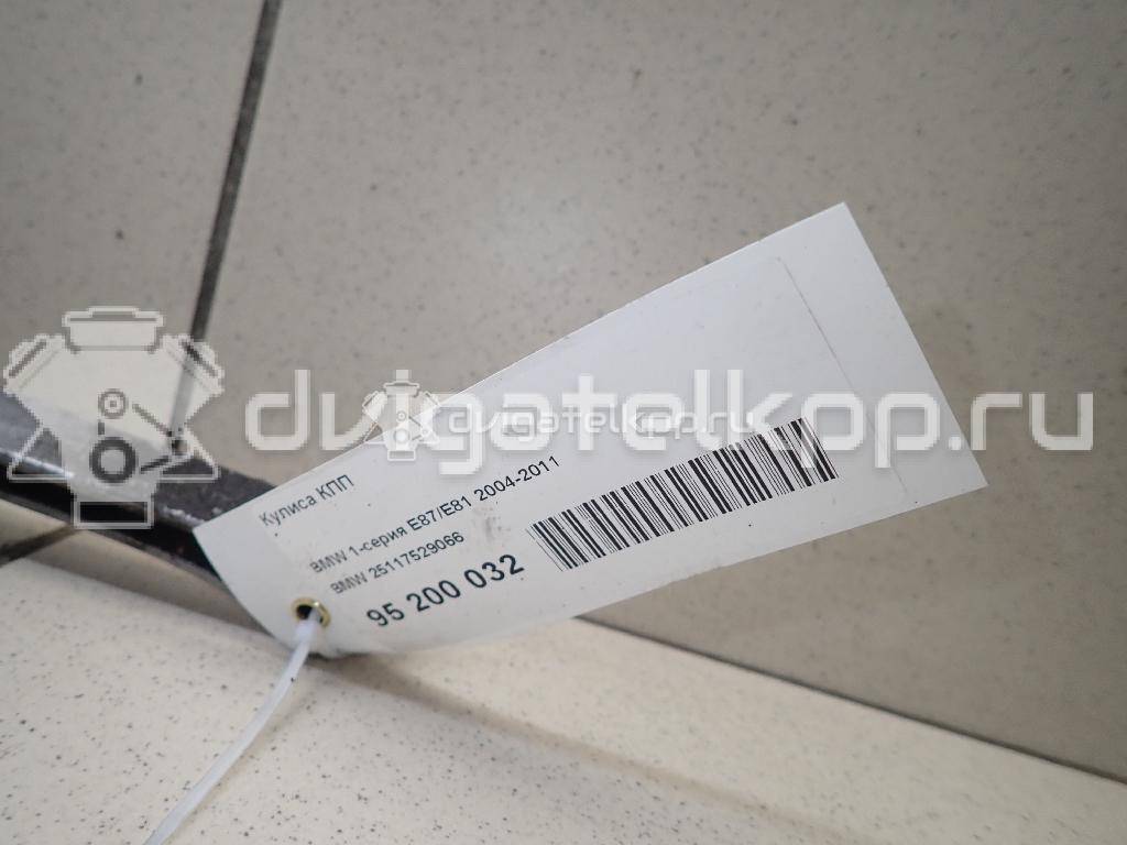 Фото Кулиса КПП  25117529066 для bmw 1-серия E87/E81 {forloop.counter}}
