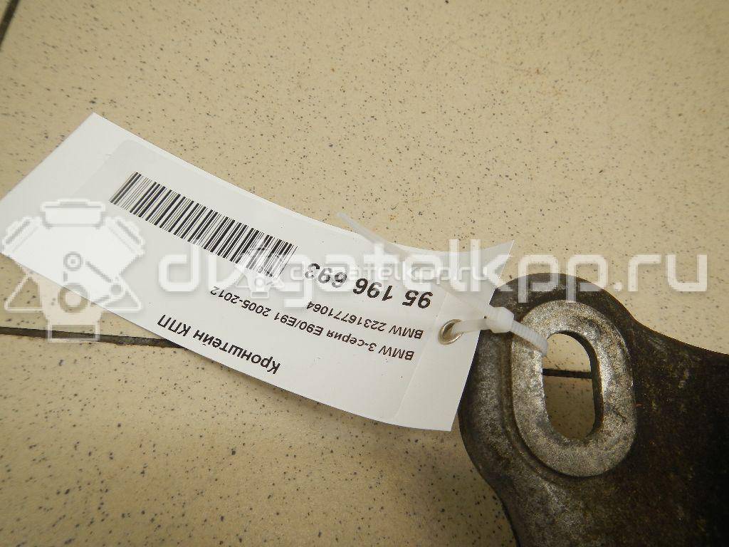 Фото Кронштейн КПП  22316771064 для bmw 1-серия E87/E81 {forloop.counter}}