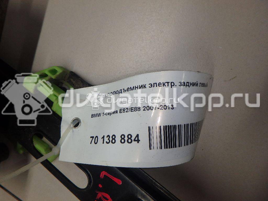 Фото Стеклоподъемник электр. задний левый  51357138467 для Bmw 1 {forloop.counter}}