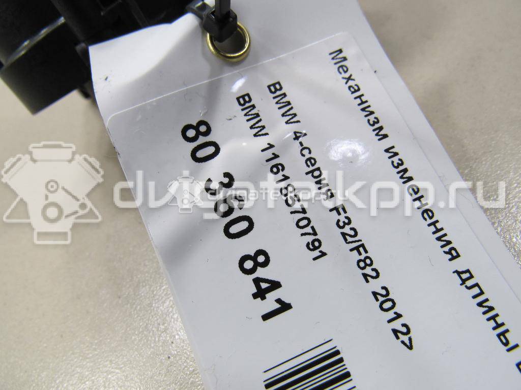 Фото Механизм изменения длины впускного коллектора  11618570791 для Bmw X4 F26 / 3 / 5 / 6 / 1 {forloop.counter}}