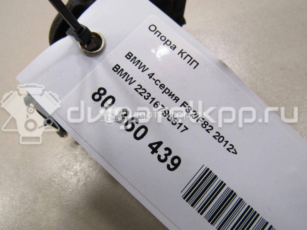 Фото Опора КПП  22316796617 для Bmw 1 / 2 / 4 / 3 {forloop.counter}}