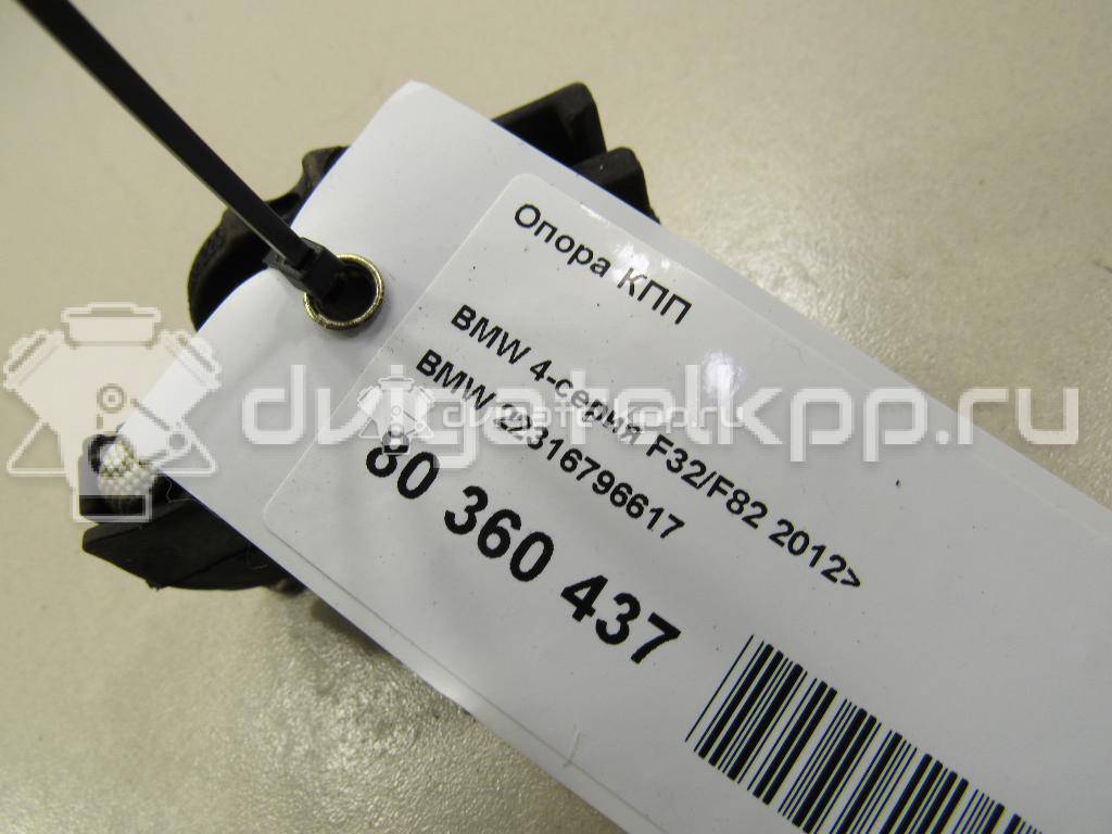 Фото Опора КПП  22316796617 для Bmw 1 / 2 / 4 / 3 {forloop.counter}}