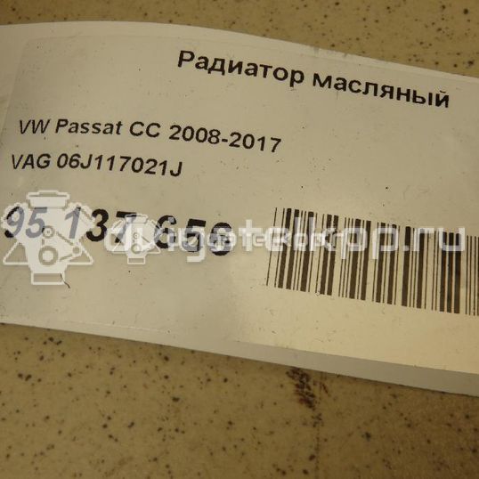 Фото Радиатор масляный для двигателя CDAB для Volkswagen Passat / Cc 152 л.с 16V 1.8 л бензин 06J117021J