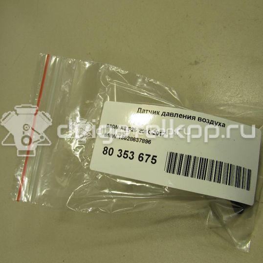 Фото Датчик давления воздуха  13628637896 для Bmw X4 F26 / 3 / 5 / 6 / 1