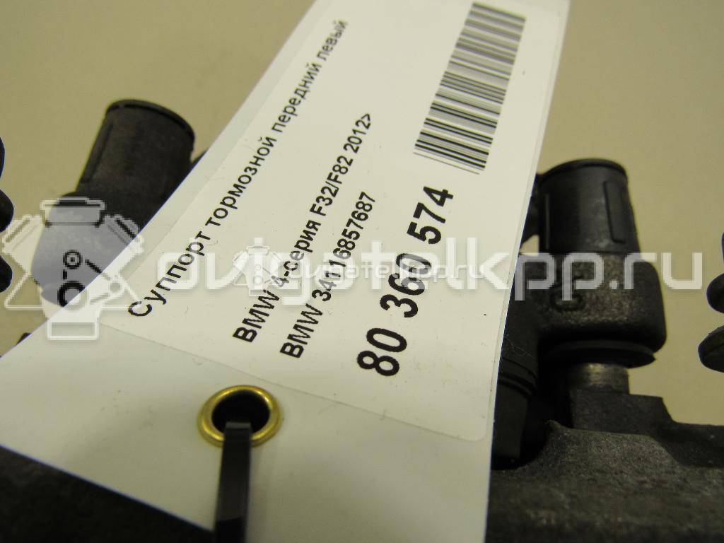 Фото Суппорт тормозной передний левый  34116857687 для Bmw X4 F26 / 3 / 1 / 2 / 4 {forloop.counter}}