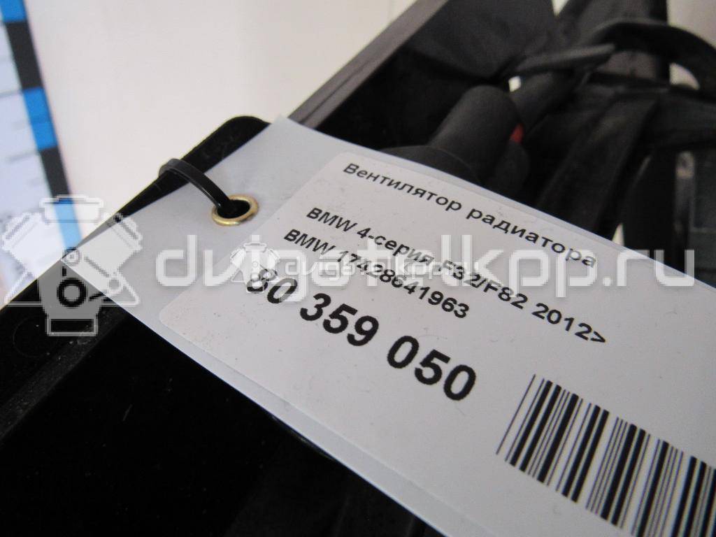 Фото Вентилятор радиатора  17428641963 для Bmw 1 / 2 / 4 / 3 {forloop.counter}}