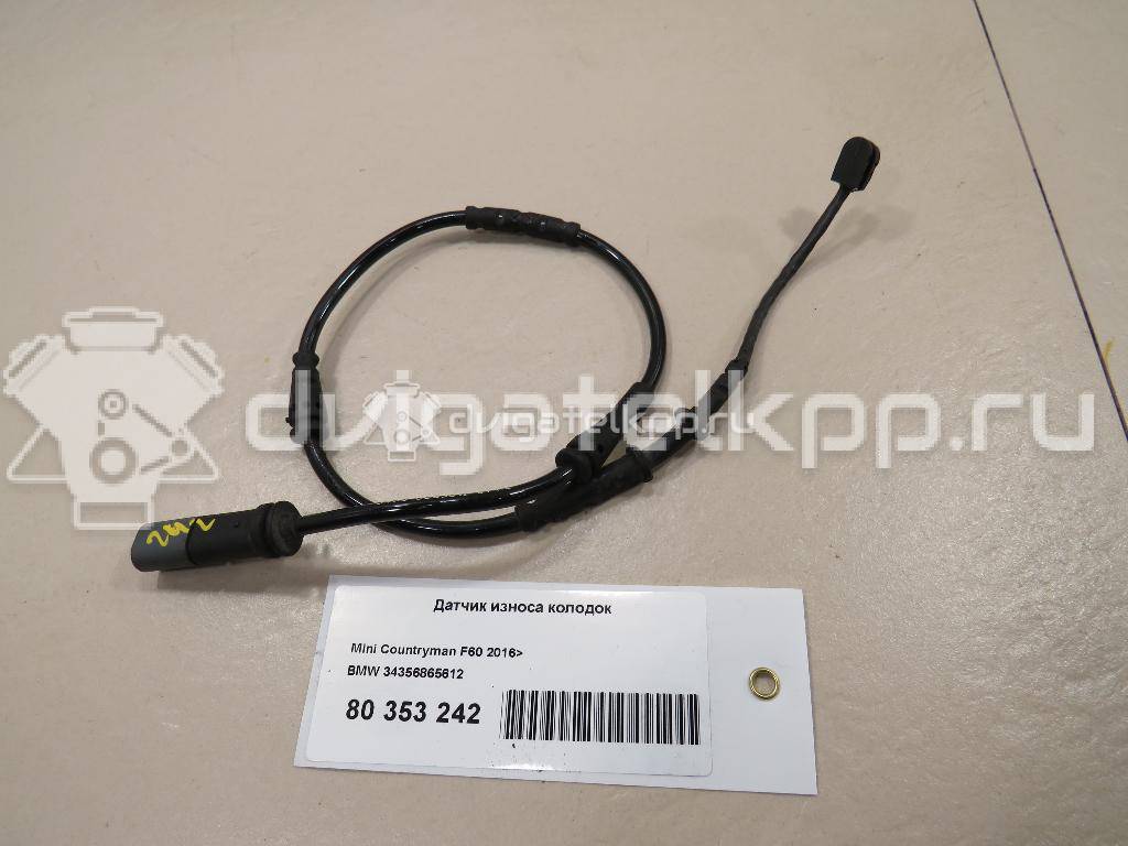 Фото Датчик износа колодок  34356865612 для Bmw I3 I01 / 2 / X1 {forloop.counter}}
