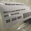 Фото Форсунка инжекторная электрическая  13641427240 для bmw 3-серия E46 {forloop.counter}}