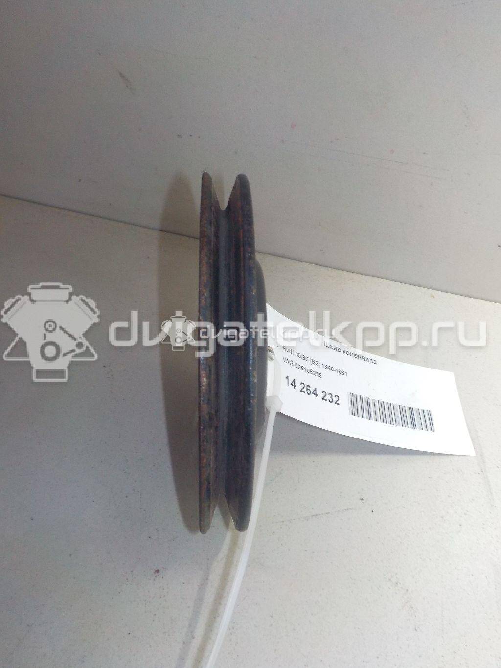 Фото Шкив коленвала для двигателя JN для Volkswagen Passat / Fox / Santana 91 л.с 8V 1.8 л бензин 026105255 {forloop.counter}}