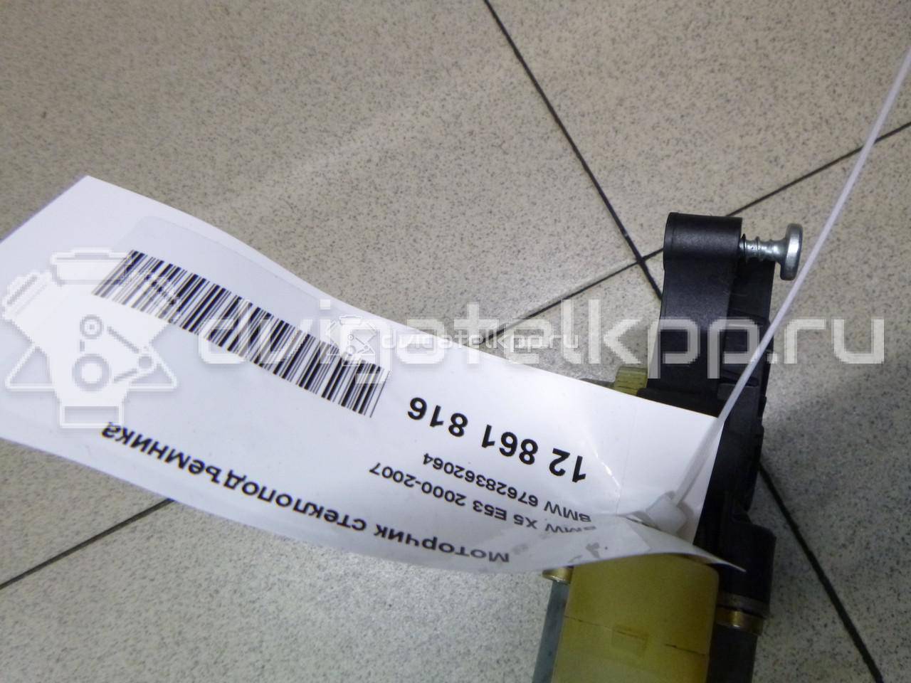 Фото Моторчик стеклоподъемника  67628362064 для Bmw X5 / 6 / Z4 / 3 {forloop.counter}}