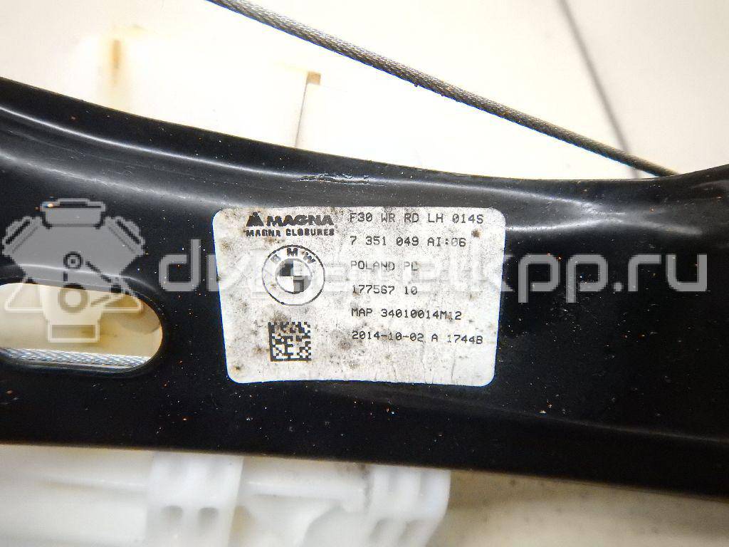 Фото Стеклоподъемник электр. задний левый  51357281887 для Bmw 3 {forloop.counter}}