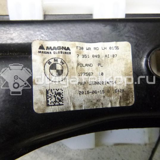 Фото Стеклоподъемник электр. задний левый  51357281887 для Bmw 3