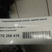Фото Стеклоподъемник электр. задний левый  51357281887 для Bmw 3 {forloop.counter}}