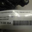 Фото Стеклоподъемник электр. задний левый  51357281887 для Bmw 3 {forloop.counter}}