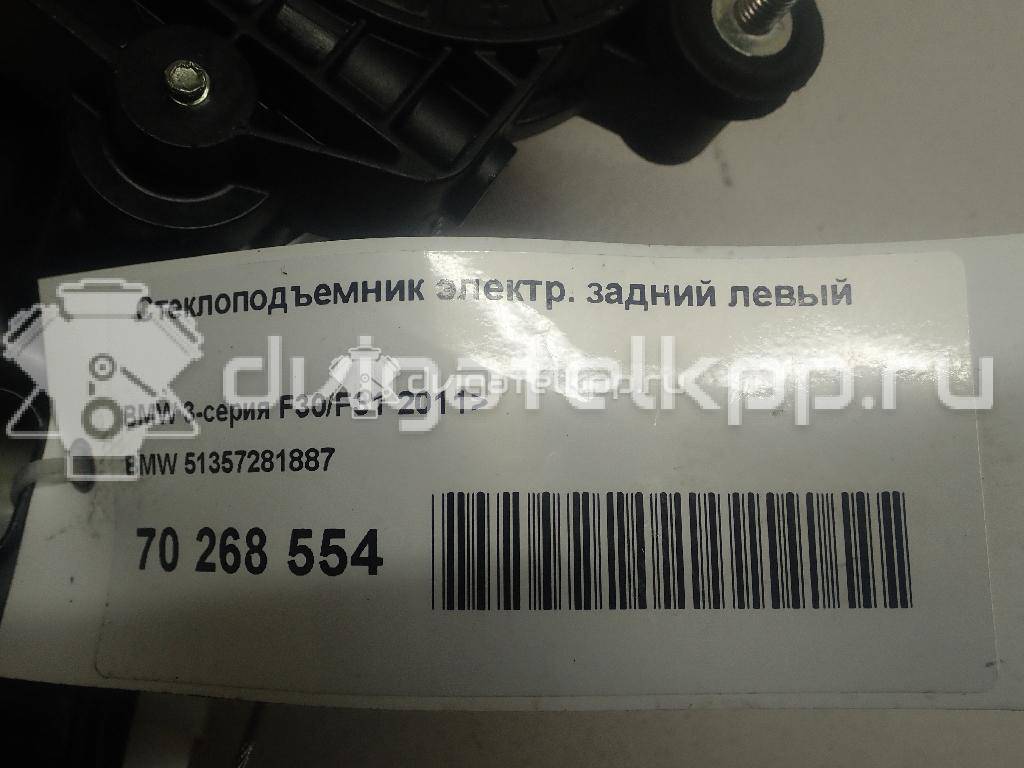 Фото Стеклоподъемник электр. задний левый  51357281887 для Bmw 3 {forloop.counter}}