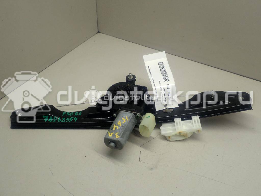 Фото Стеклоподъемник электр. задний левый  51357281887 для Bmw 3 {forloop.counter}}