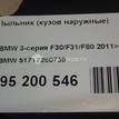 Фото Пыльник (кузов наружные)  51717260739 для Bmw 3 {forloop.counter}}