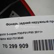 Фото Фонарь задний наружный правый  63217313040 для Bmw 3 {forloop.counter}}