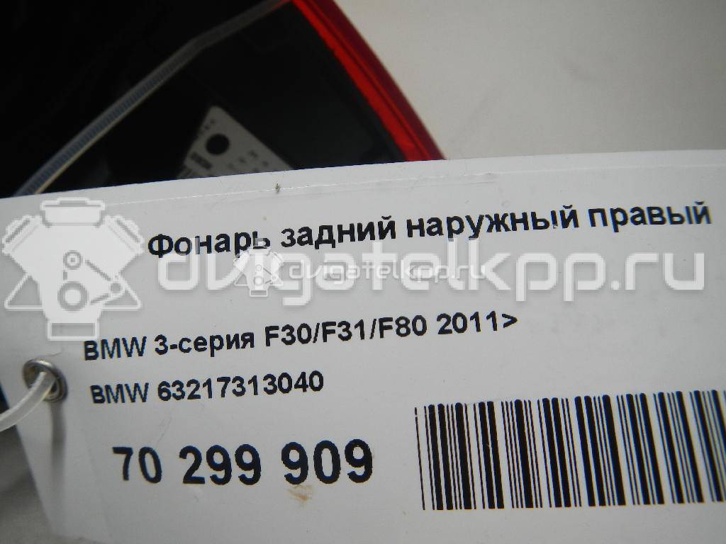 Фото Фонарь задний наружный правый  63217313040 для Bmw 3 {forloop.counter}}