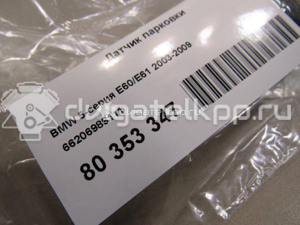 Фото Датчик парковки  66206989111 для Bmw 5 / 6 / Z4 {forloop.counter}}