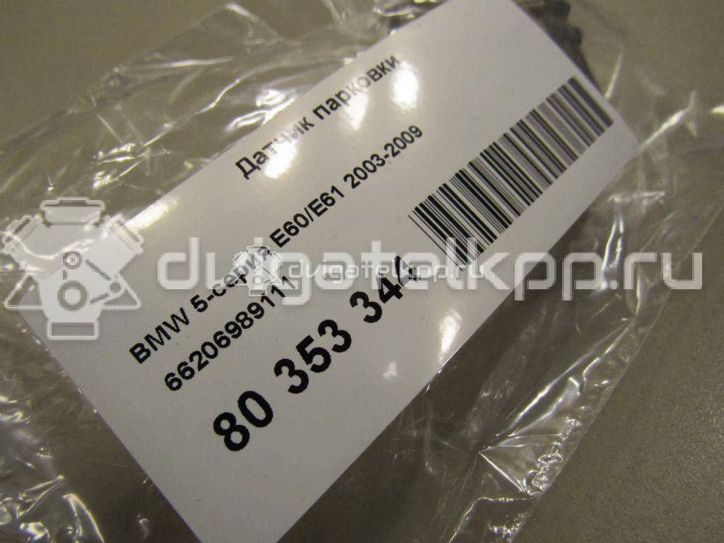 Фото Датчик парковки  66206989111 для Bmw 5 / 6 / Z4 {forloop.counter}}