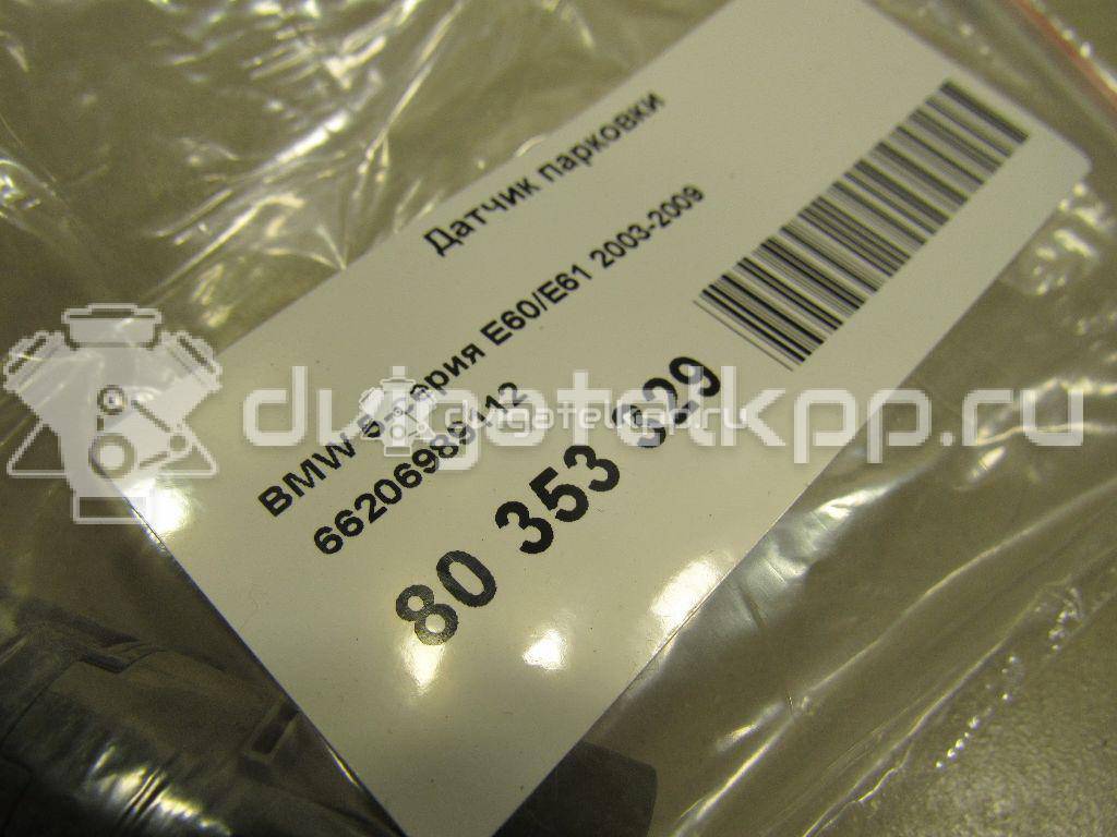 Фото Датчик парковки  66206989112 для Bmw 5 / X5 / X3 {forloop.counter}}