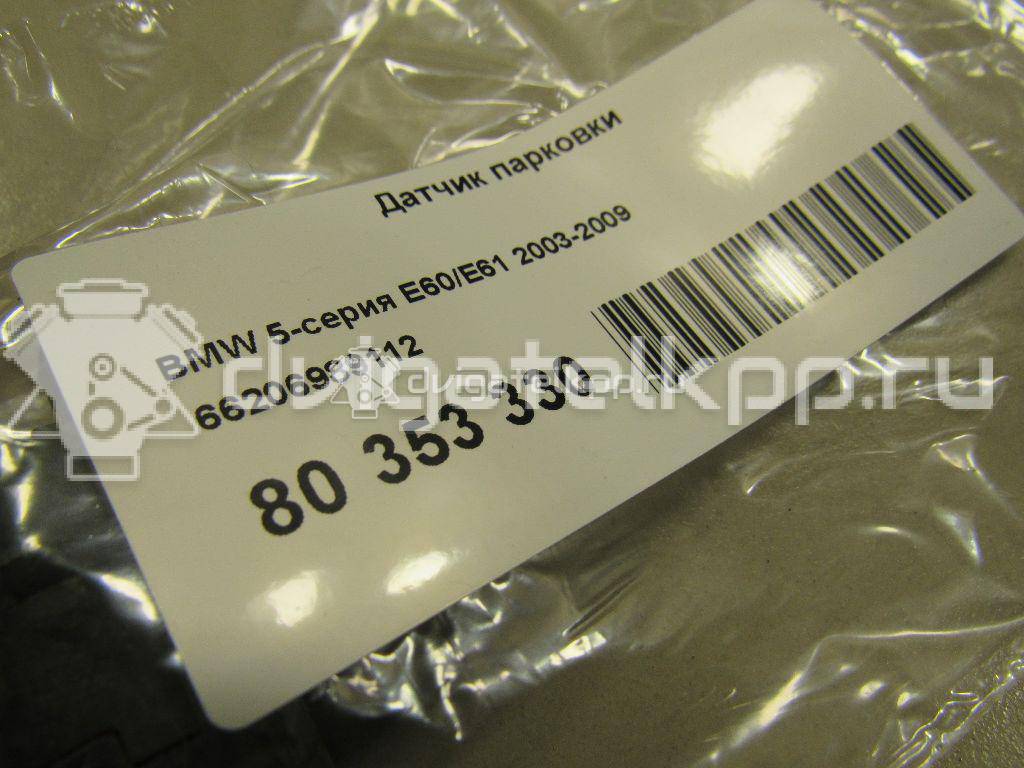 Фото Датчик парковки  66206989112 для Bmw 5 / X5 / X3 {forloop.counter}}