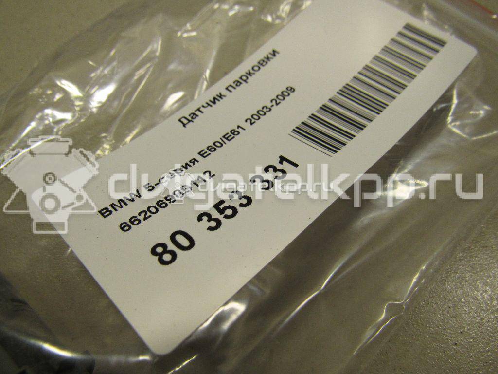 Фото Датчик парковки  66206989112 для Bmw 5 / X5 / X3 {forloop.counter}}