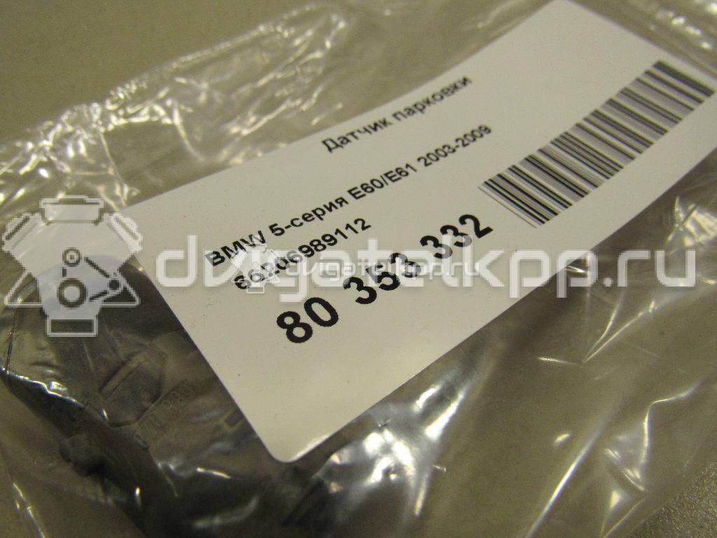 Фото Датчик парковки  66206989112 для Bmw 5 / X5 / X3 {forloop.counter}}