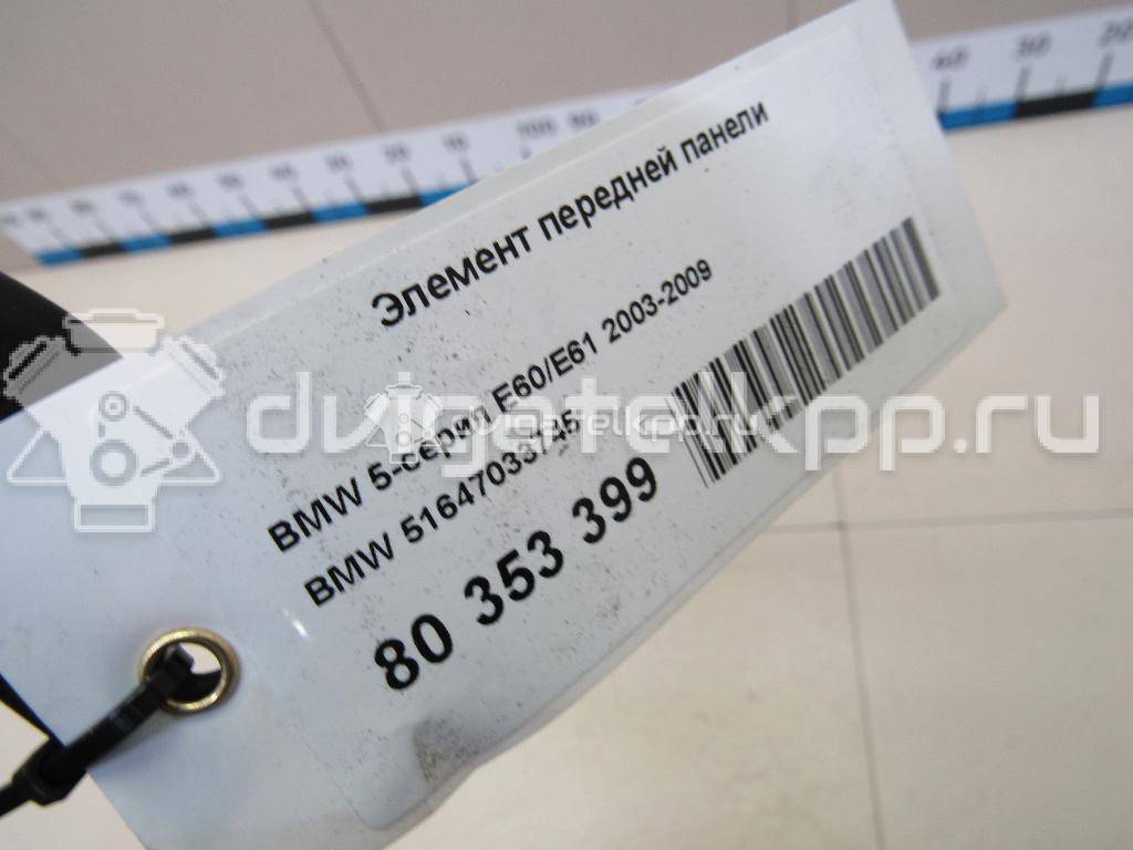 Фото Элемент передней панели  51647033745 для Bmw 5 {forloop.counter}}