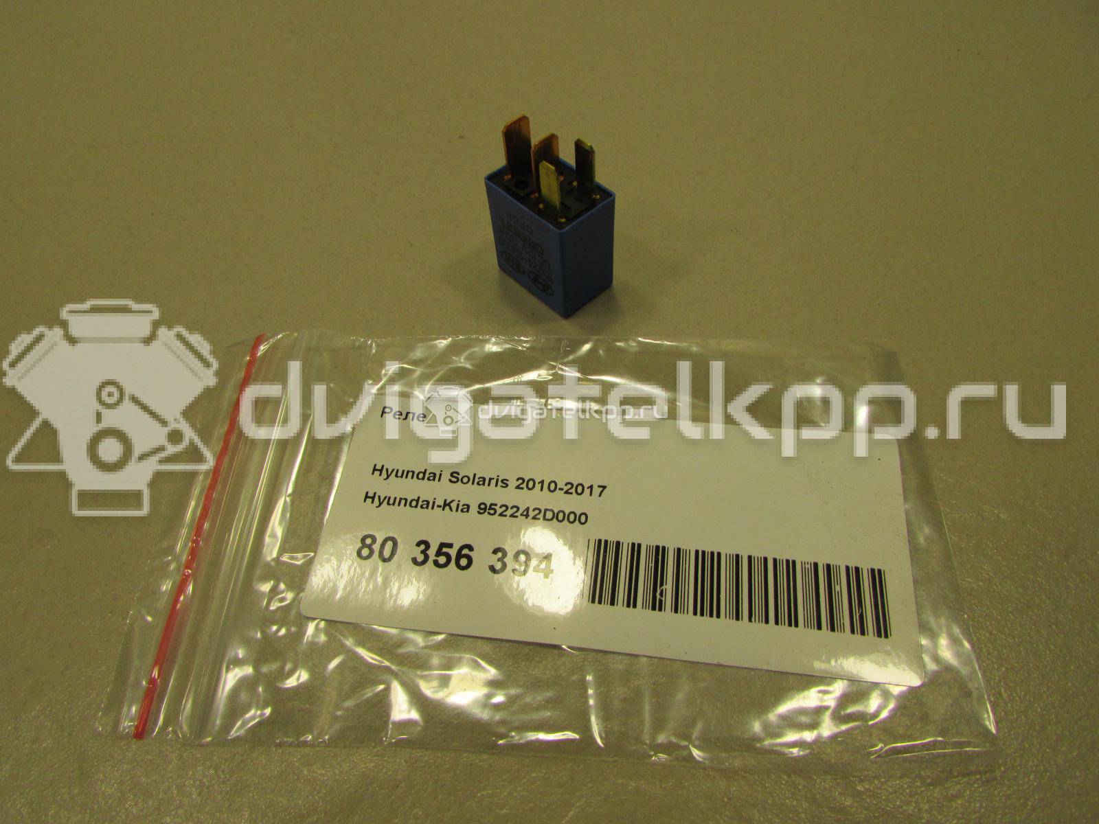 Фото Реле  952242D000 для Hyundai Xg / Getz Tb / Accent / Matrix Fc / Trajet Fo {forloop.counter}}