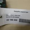 Фото Патрубок радиатора  254122D200 для Hyundai Matrix Fc / Elantra {forloop.counter}}