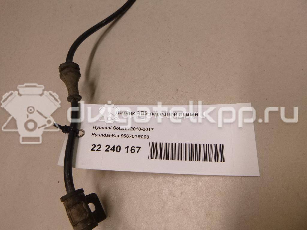 Фото Датчик ABS передний левый  956701R000 для Hyundai Accent {forloop.counter}}