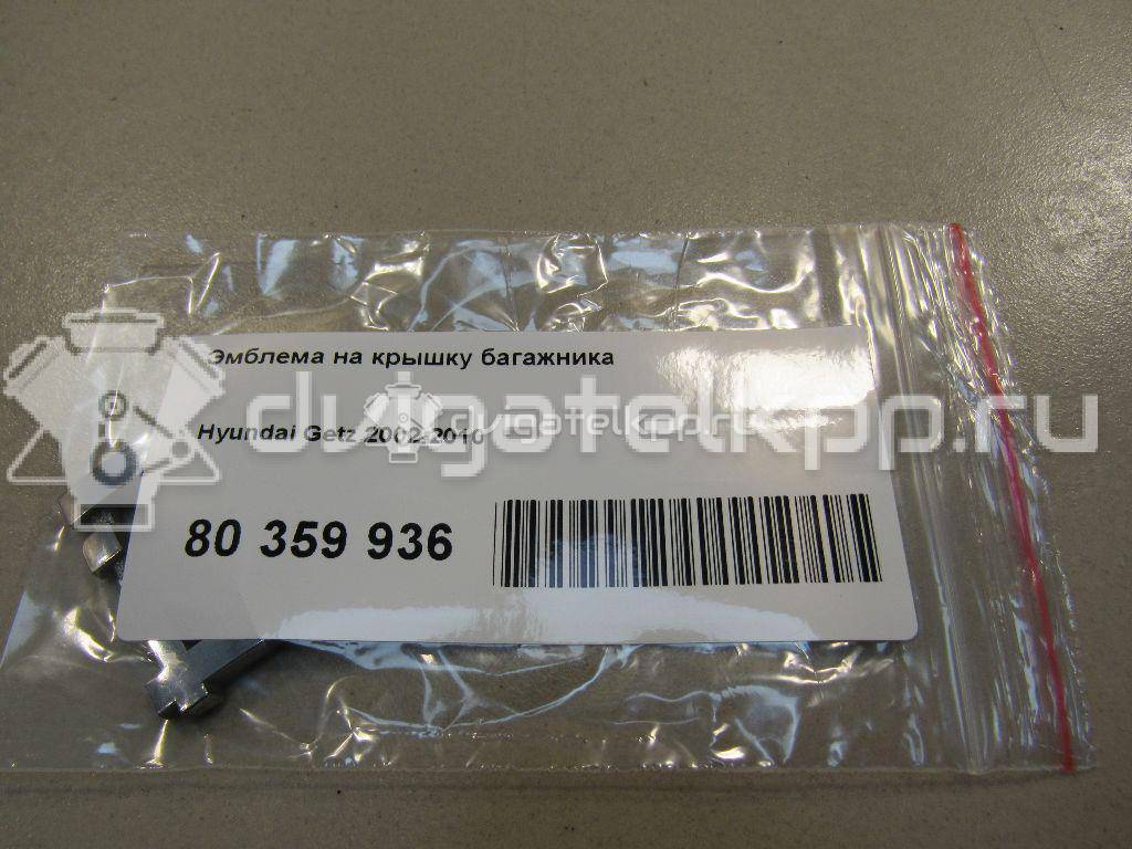 Фото Решетка радиатора  863651C310 для Hyundai Getz Tb {forloop.counter}}