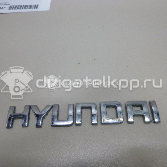 Фото Эмблема на крышку багажника  863102B500 для Hyundai Santa Fé / Ix55 / I20