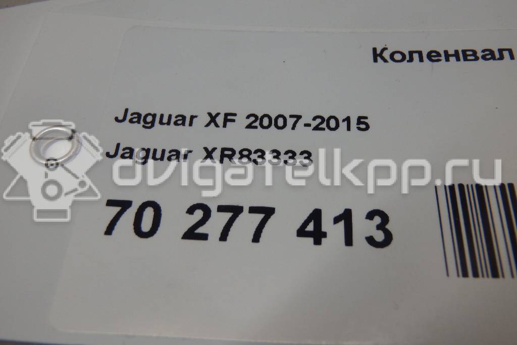Фото Коленвал  xr83333 для Jaguar Xjsc Convertible X27 / Xj {forloop.counter}}
