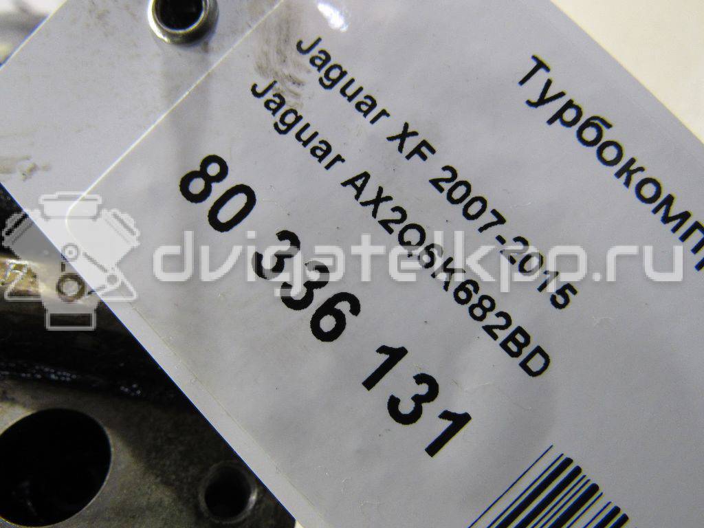 Фото Турбокомпрессор (турбина)  ax2q6k682bd для Jaguar Xj / Xf {forloop.counter}}