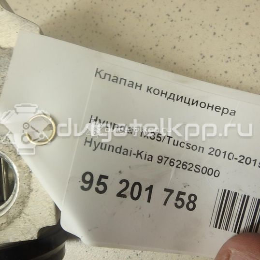 Фото Клапан кондиционера  976262S000 для Hyundai Ix35 Lm, El, Elh / I40 Vf